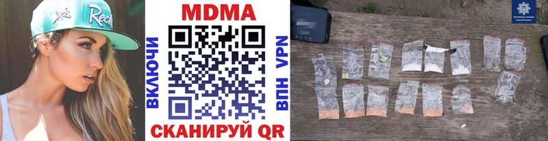 купить закладку  Вязники  МДМА Molly 