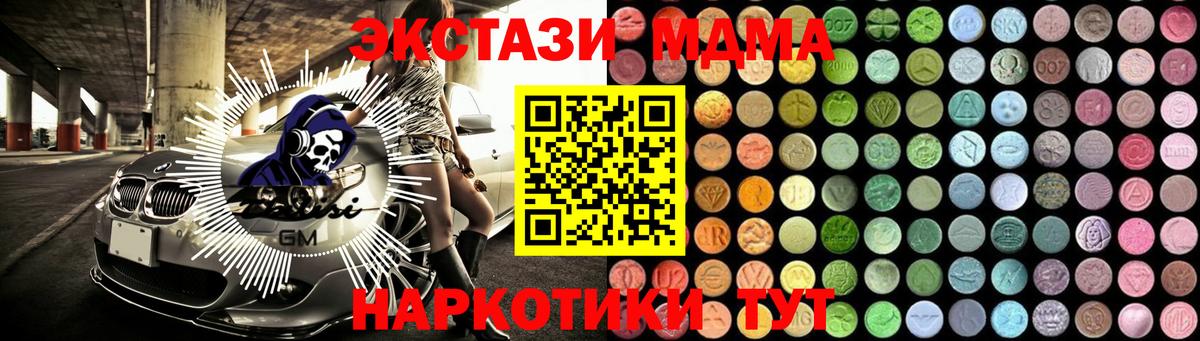 Канабис Вязники