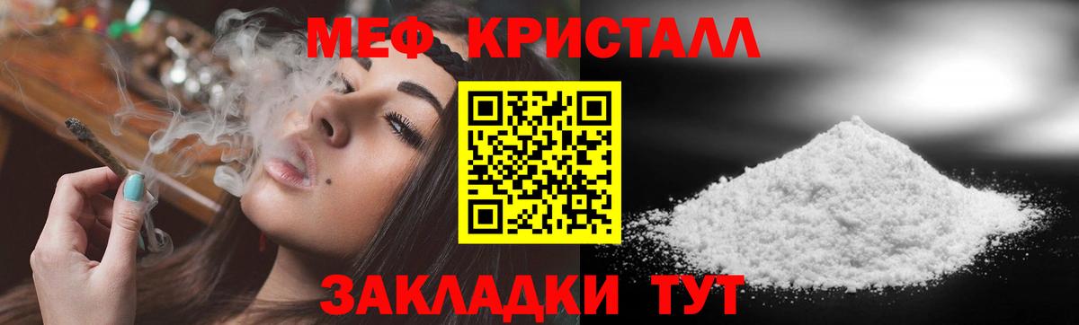 Вязники  Мефедрон VHQ  Мефедрон мяу мяу  МЕФ  Вход с VPN 