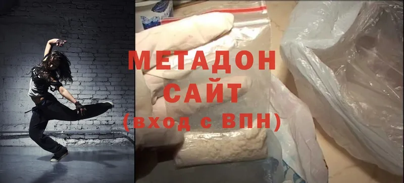 где купить наркотик  Вязники  мориарти формула  Метадон methadone 