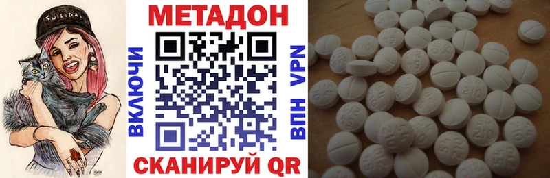 как найти закладки  Вязники  МЕТАДОН VHQ 