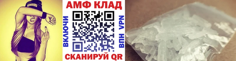 как найти закладки  Вязники  Метамфетамин Декстрометамфетамин 99.9% 