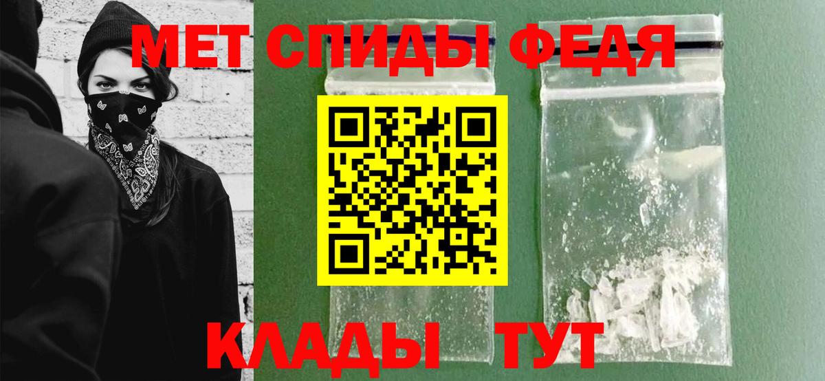 МЕТАМФЕТАМИН витя  МЕТАМФЕТАМИН витя  Вязники 