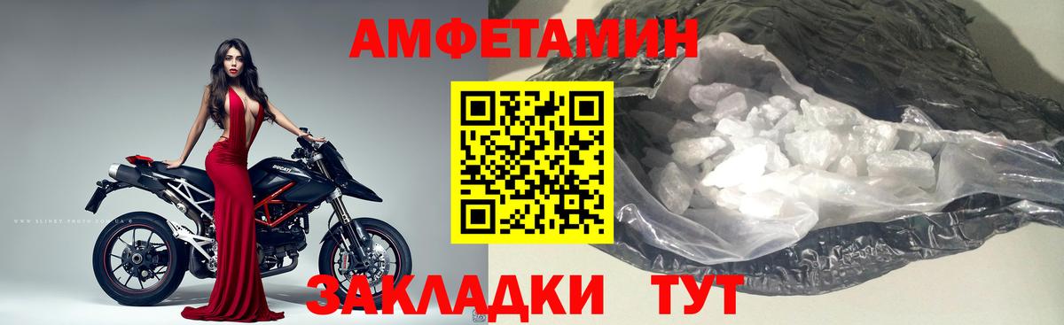 Метамфетамин Methamphetamine Вязники