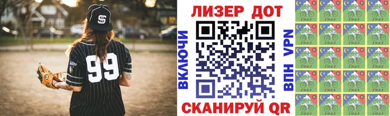 Наркотические марки 1,5мг  даркнет сайт  Вязники 