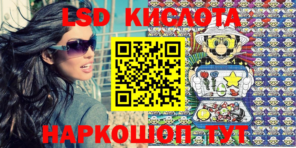 Марки NBOMe 1,5мг Вязники