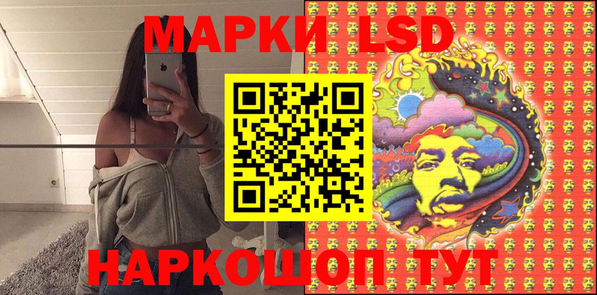 Марки NBOMe 1500мкг  Вязники  Марки NBOMe 1500мкг 