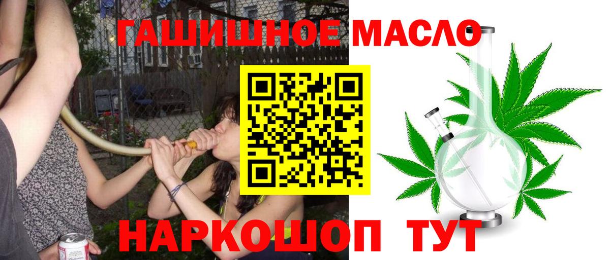 Дистиллят ТГК вейп  Вход с VPN  Вязники 